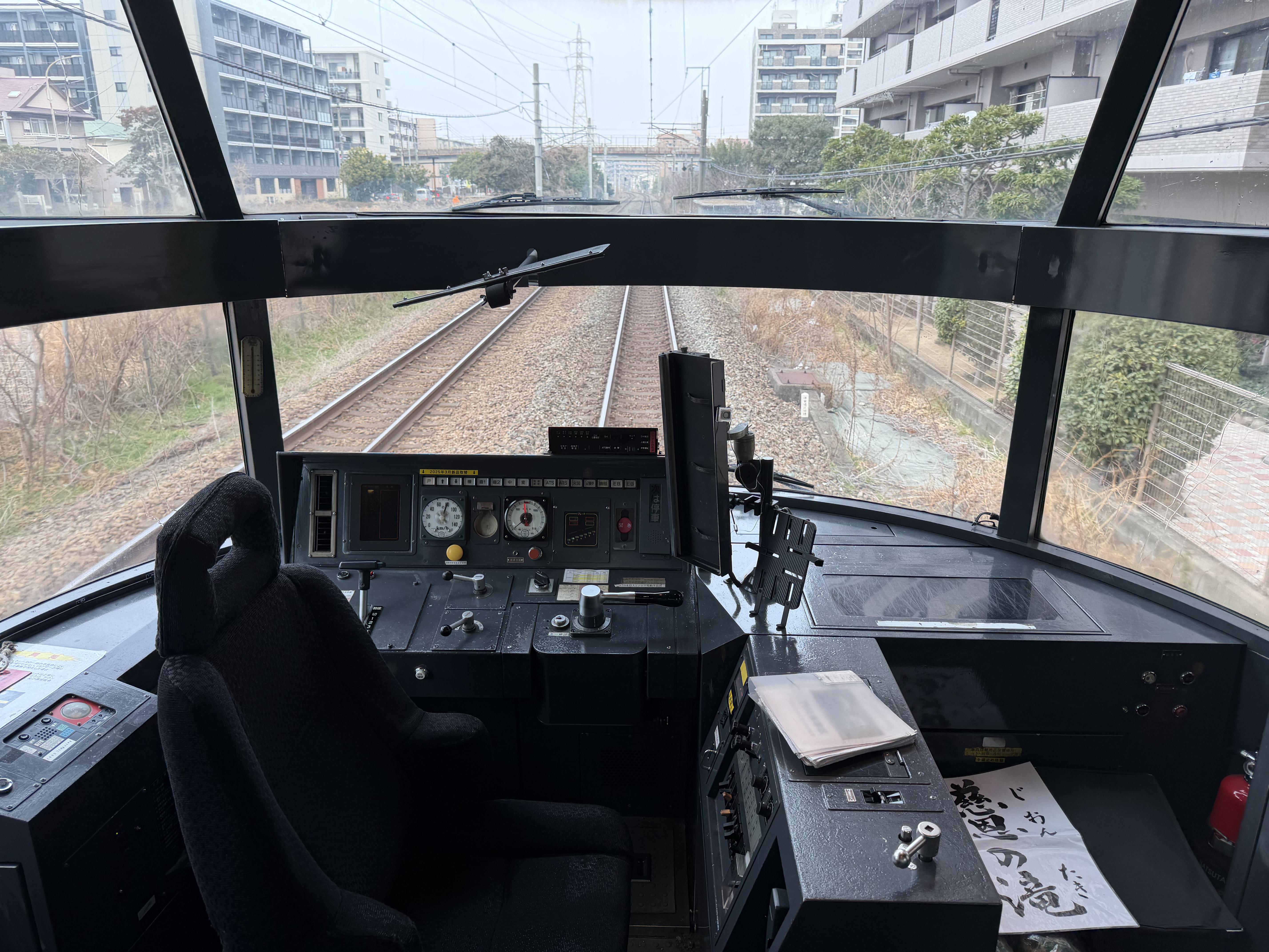 Travel photo IMG_0235.jpg